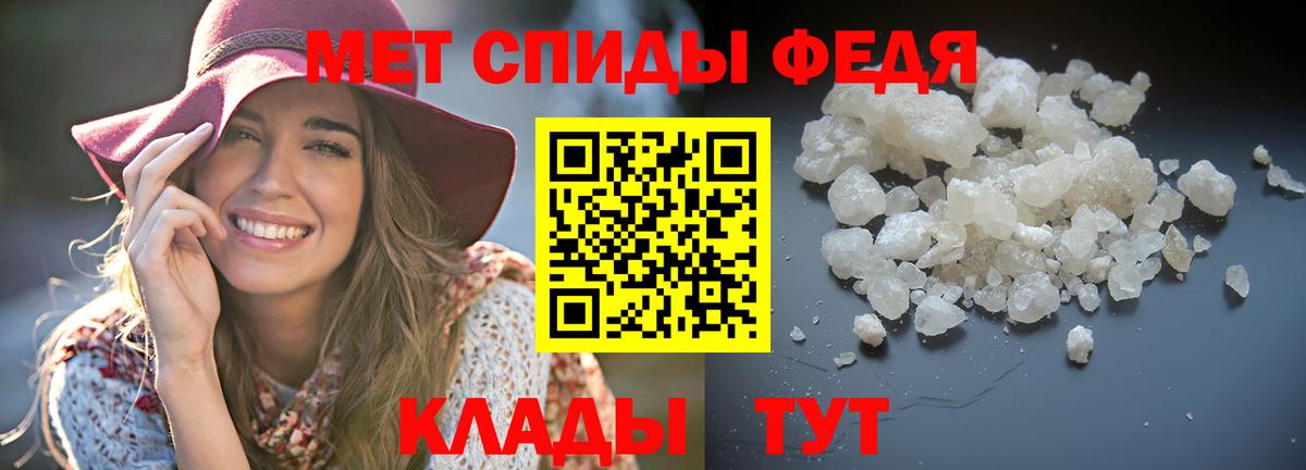 Кумертау  Amphetamine  Амфетамин  Вход с VPN  АМФЕТАМИН 98% 