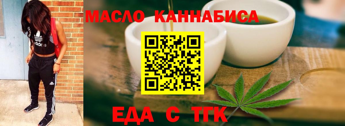 Кумертау  Canna-Cookies конопля  Вход с VPN 