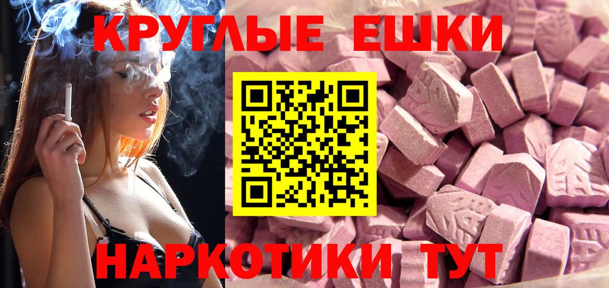 Кумертау  Ecstasy VHQ  Ecstasy ешки  Вход с VPN 