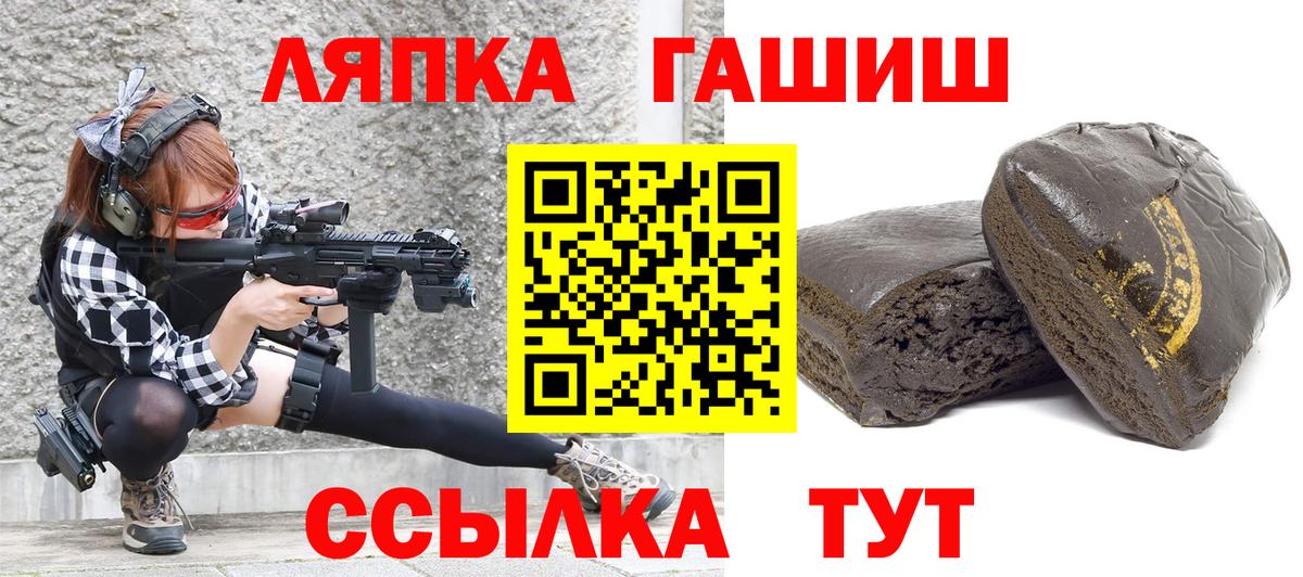 ГАШ Изолятор  Вход с VPN  Кумертау  закладки  ГАШ Ice-O-Lator  ГАШ 