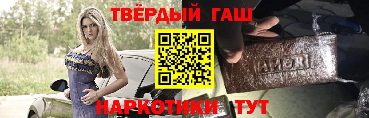 Гашиш Ice-O-Lator Кумертау