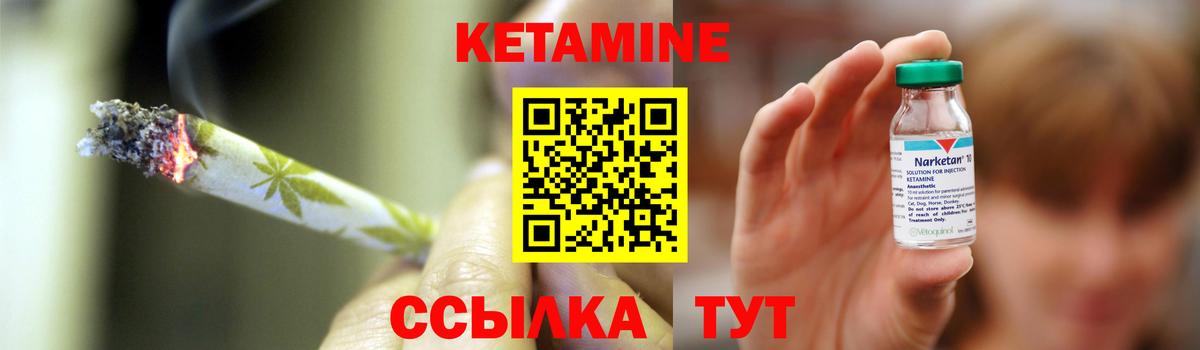 КЕТАМИН VHQ  KRAKEN ссылки  Вход с VPN  Кумертау  КЕТАМИН ketamine 