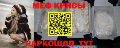 мефедрон VHQ Гай