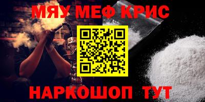 гидра Ефремов