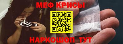 мефедрон VHQ Гай
