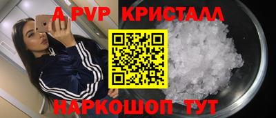 мефедрон VHQ Гай