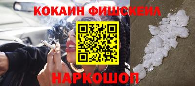 мефедрон VHQ Гай