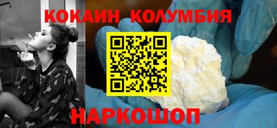 мефедрон VHQ Гай