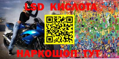 сатива Железногорск