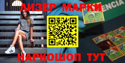 первитин Гатчина