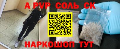 первитин Гатчина