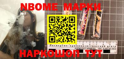 мефедрон VHQ Гай