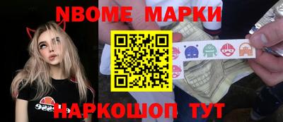 первитин Гатчина