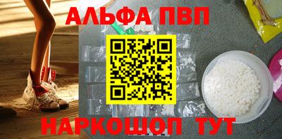 первитин Гатчина