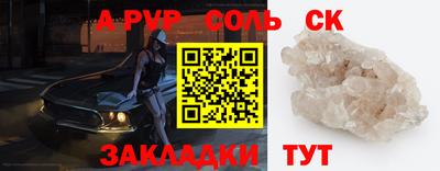 мефедрон VHQ Гай