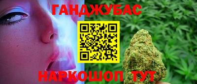 соль ск Шелехов