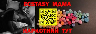 скорость mdpv Шахты