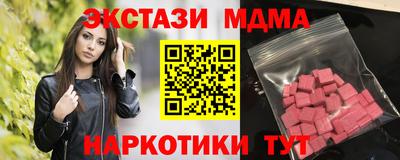 мефедрон VHQ Гай