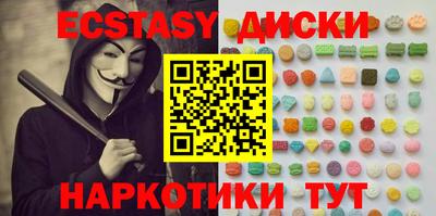 мефедрон VHQ Гай