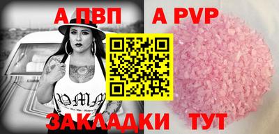 первитин Гатчина