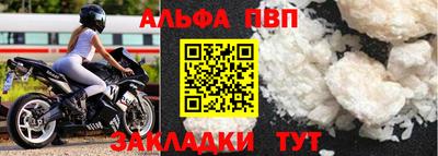 мефедрон VHQ Гай