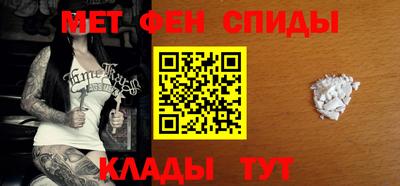 первитин Гатчина