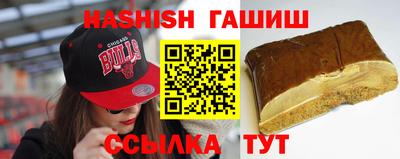 спайс Шебекино