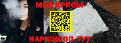 мефедрон VHQ Гай