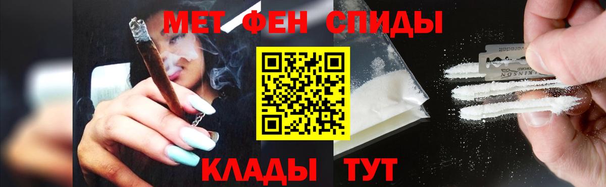 Первитин Декстрометамфетамин 99.9% Кумертау