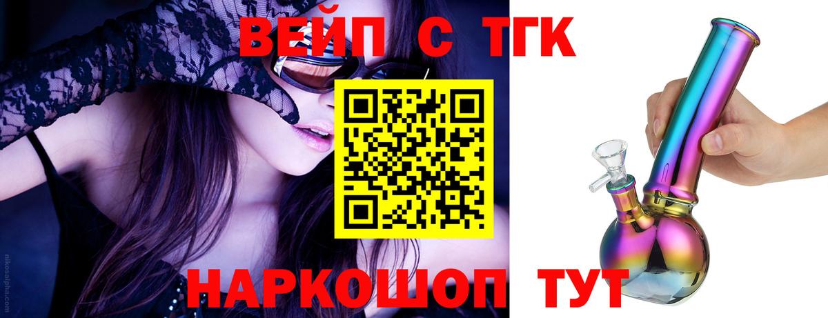 магазин продажи наркотиков  ТГК Wax  Вход с VPN  Кумертау  Дистиллят ТГК гашишное масло 