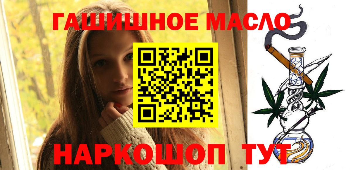 ТГК Wax Кумертау