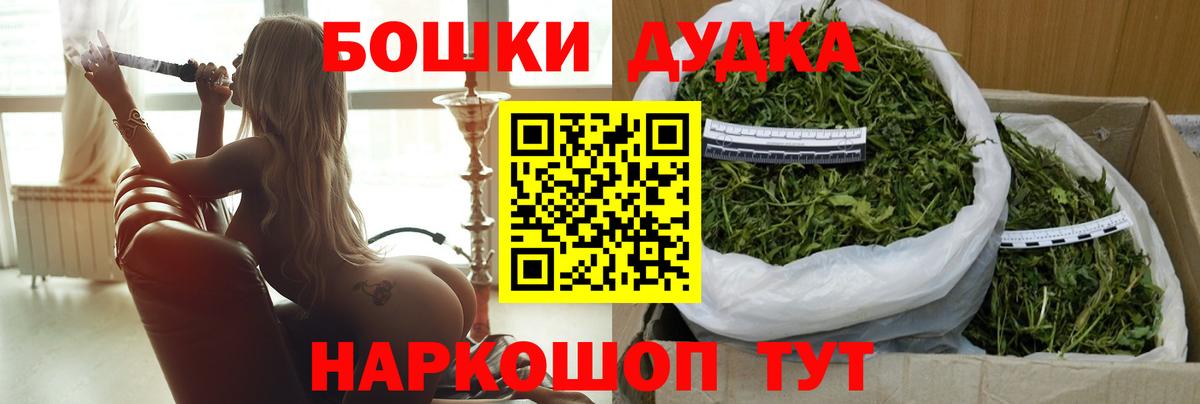 Меф МЯУ МЯУ кристаллы  НБОМе  ГАШИШ  Канабис  Кумертау  МЕФ  Вход с VPN 