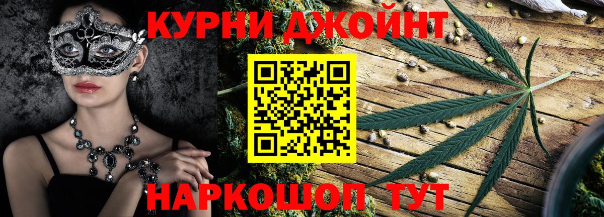 Меф мяу мяу Кумертау